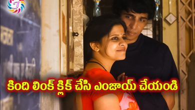 telugu boothu kathalu
