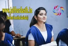 GIRLS HIGH SCHOOL | గర్ల్స్ హైస్కూల్ | AMMAYI POOKU