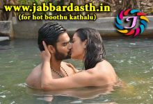 Naa Andamaina Anubavalu | నా అందమైన అనుభవాలు | Dengudu Kathalu