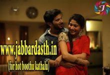 Varasa , వరస, free telugu dengudu kathalu jabbardasth