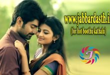 Kadha Puranam | కధా పూరణం | telugu romantic stories