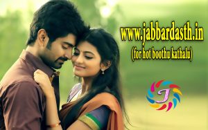 Kadha Puranam | కధా పూరణం | telugu romantic stories