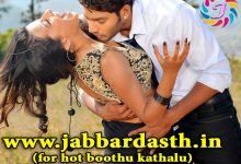 Inti Adde Kattaleka Owner Tho Oppandam | ఇంటి అద్దె కట్టలేక ఓనర్ తో ఒప్పందం | telugu boothu kathalu