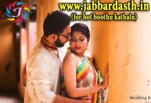 Uttama Illalu (Padmaja Dengudu Kadalu Part - 8) | ఉత్తమ ఇల్లాలు (పద్మజ దెంగుడు కధలు పార్ట్ - 8 ) | jabbardasth.in