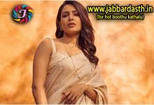 Adavallatho Yuddam | ఆడవాళ్ళతో యుద్ధం | telugu actress sex stories