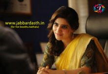 Sumalatha | సుమలత | jabbardasth telugu boothu kathalu