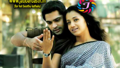 Maaya | మాయ | telugu dengudu kathalu jabardast