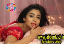 Aadavaalla Whatsapp Group lo Chandhu | ఆడవాళ్ళ వాట్సాప్ గ్రూప్ లో చందు | ww.jabbardasth.in