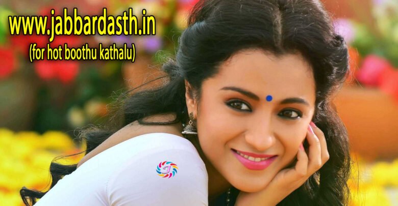 Bruhannala ..aka | బృహన్నల .. aka.. | telugu dengudu kathalu jabardast