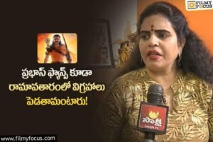 నాకు సరైన బహుమతి దక్కింది.. కరాటే కళ్యాణి కామెంట్స్ వైరల్!