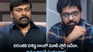 అలాంటి వరం పొందబోతున్న చిరంజీవి.. భలే ప్లాన్ చేశారంటూ?