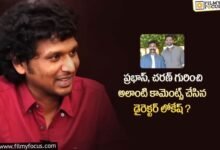 లోకేష్ కనకరాజ్ డైరెక్షన్లో ప్రభాస్ చరణ్?