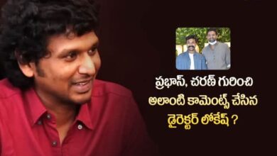 లోకేష్ కనకరాజ్ డైరెక్షన్లో ప్రభాస్ చరణ్?