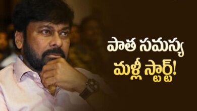 జగదేక వీరుడు రెడీ… మరి అతిలోక సుందరి ఎక్కడ? భలే చిక్కొచ్చిందే?