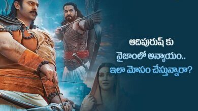వీరయ్య, వీరసింహాలకు జరిగినట్టే ఆదిపురుష్ మూవీకి జరుగుతోందా?