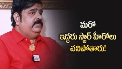 వేణు స్వామి స్టార్ హీరోలపై షాకింగ్ కామెంట్స్..!