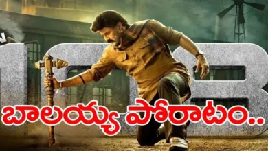 : అడవి బిడ్డ.. వేగం పెంచాడు